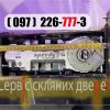 Аварійна термінова заміна установка доводчиків Dorma Casma Speedy GU G-U Geze-fev-sf ремонт регулювання сервіс скляних дверей магазину офис аптека