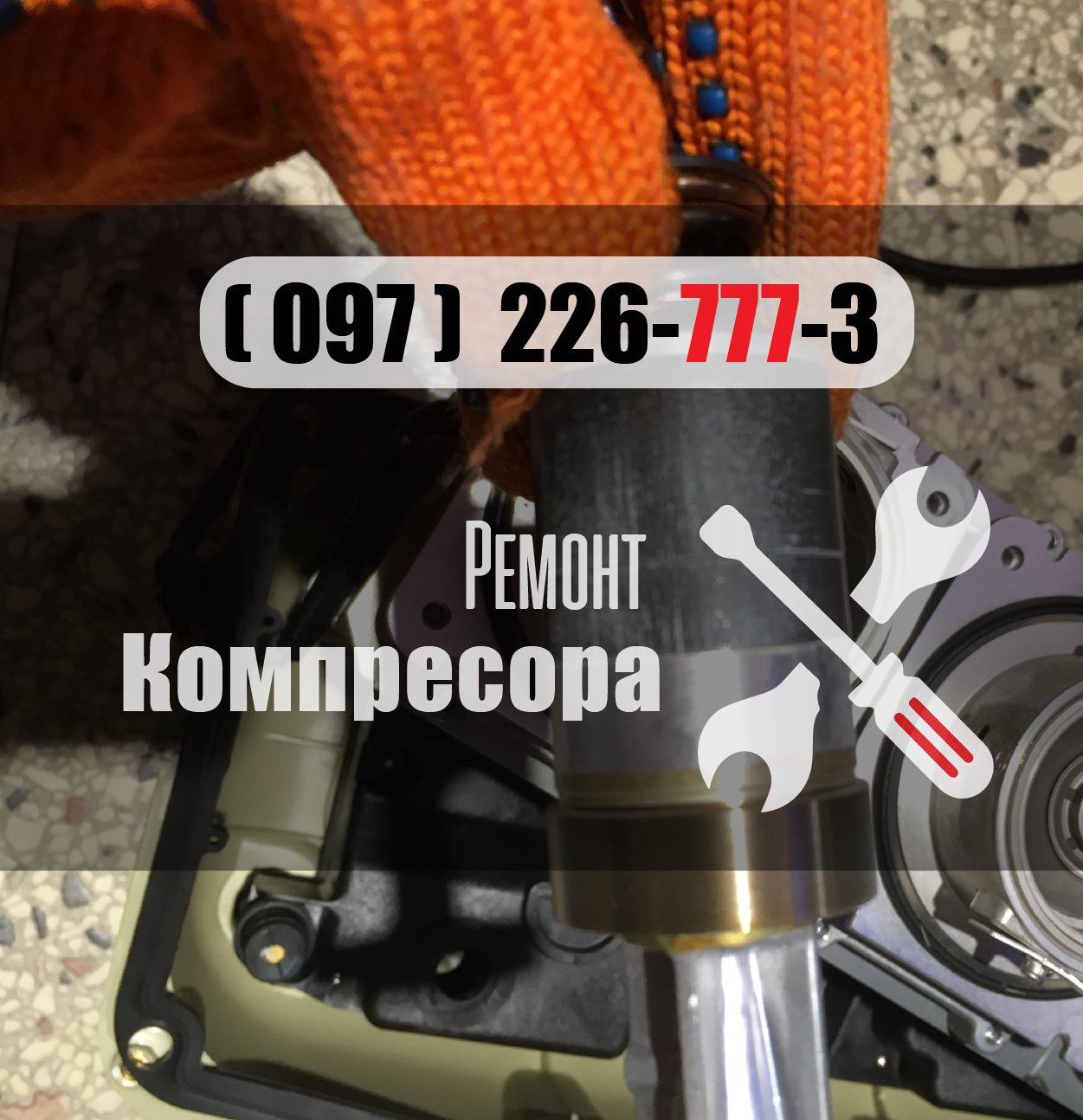 Сервис, ремонт компрессора Medo в Киеве