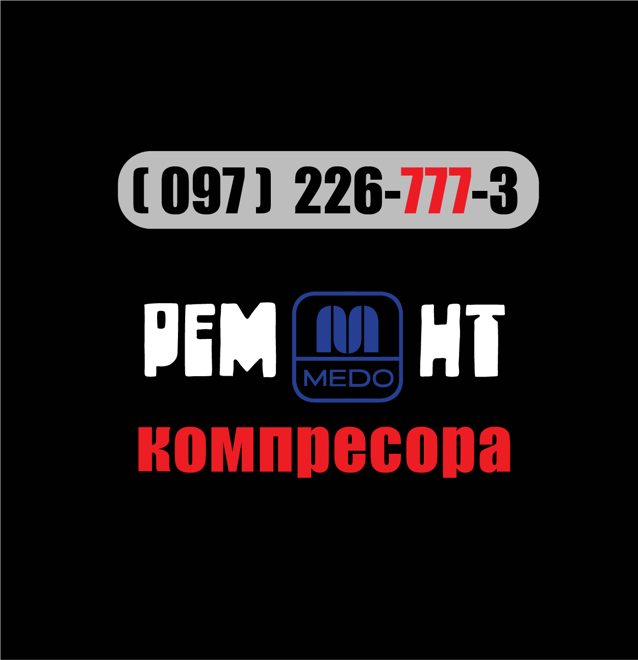servis remont kompresora medo artboard 72 remont medo