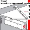 Рычаг-тяга-лапка-ножницы комплектующие доводчика Dorma TS-71. TS-72, TS-73, TS-83 Door-Closer-Arm Белый RAL9016
