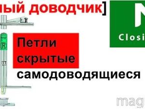 Петли для калиток с доводчиком A-12H (AFD) дверей, ворот (завіси з дотягувачем хвіртки)