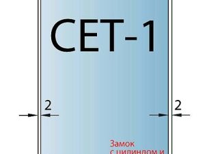 СЕТ-1 => К-т фурнитуры для стеклянных дверей типа Dorma РТ Universal Light