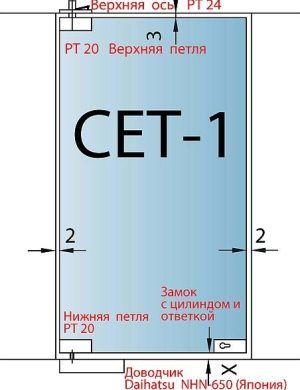 СЕТ-1 => К-т фурнитуры для стеклянных дверей типа Dorma РТ Universal Light