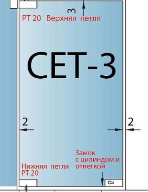 СЕТ-3 => К-т фурнитуры для стеклянных дверей типа Dorma РТ Universal Light