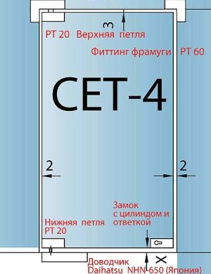 СЕТ-4 => К-т фурнитуры для стеклянных дверей типа Dorma РТ Universal Light