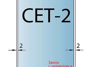 СЕТ-2 => К-т фурнитуры для стеклянных дверей типа Dorma РТ Universal Light
