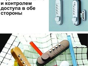 Кодовый цифровой замок накладной для дверей NHN KLХ-047 (Япония)