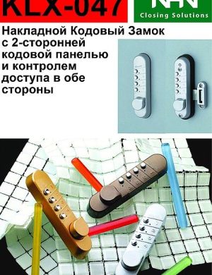 Кодовый цифровой замок накладной для дверей NHN KLХ-047 (Япония)