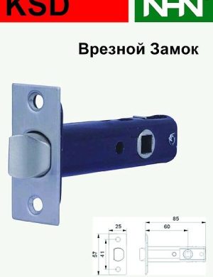Врезной Замок Защелка для межкомнатных дверей, нерж.сталь 304 (Япония)