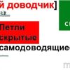16440677 w640 h640 petliskrytye