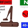 Доводчик NHN-350 дверной RAL8019 hold open с фикс открытого положения фоп коричн универсальный для пвх, алюминиевых металлических пластиковых дверей 40-100 кг. Дотягувач довідник замикач