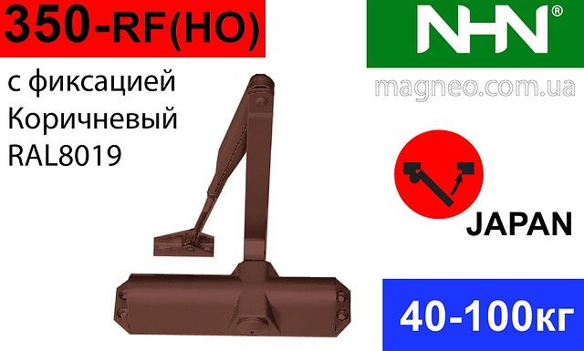 Доводчик NHN-350 дверной RAL8019 hold open с фикс открытого положения фоп коричн универсальный для пвх, алюминиевых металлических пластиковых дверей 40-100 кг. Дотягувач довідник замикач