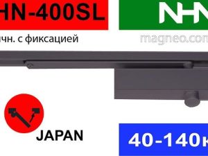 Доводчик реечный  для дверей 40-150 кг с регулируемым диапазоном мощности Daihatsu NHN-400 (Япония)