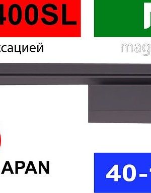 Доводчик реечный  для дверей 40-150 кг с регулируемым диапазоном мощности Daihatsu NHN-400 (Япония)