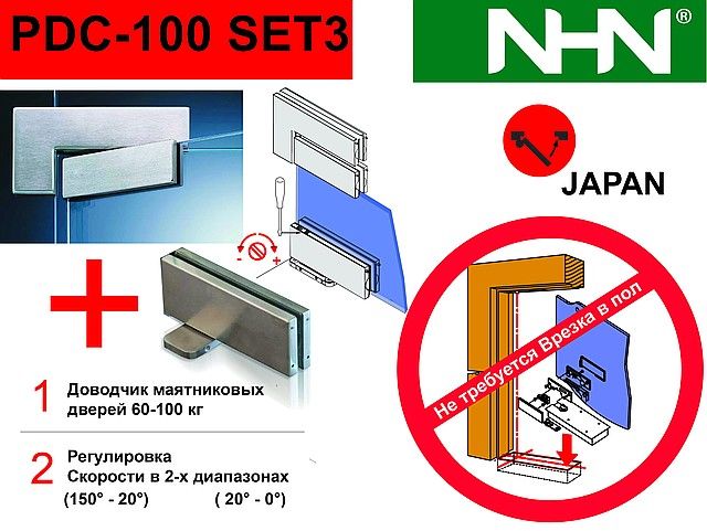 23094762 w640 h640 nhnpdc100set3