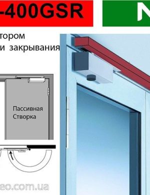 Доводчик c  координатором для 2-створчатых противопожарных  дымозащитных дверей  NHN-400 GSR (Япония)
