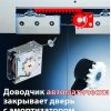 32785085 w640 h640 rs120doormotion