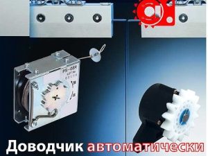Раздвижная система дверей с доводчиком  Dorma RS-120 DoorMotion