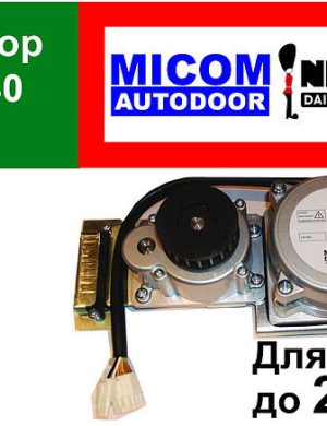 Электродвигатель для автоматической двери Daihatsu Micom Autodoor