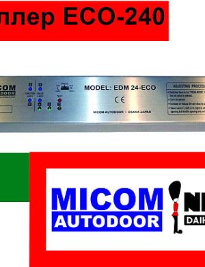 Контроллер для автоматической двери Daihatsu Micom Autodoor