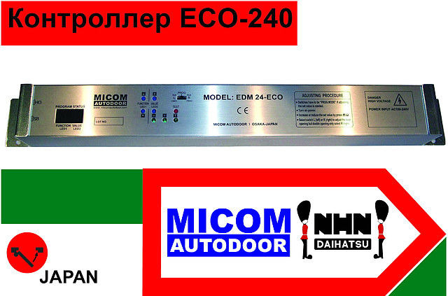 38097001 w640 h640 eco240