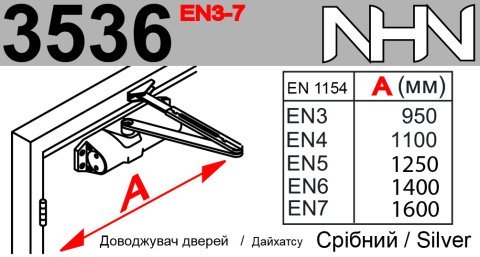Доводчик тяжелых дверей, ворот 60-250 кг NHN-3536-silver. Дотягувач важких дверей, воріт