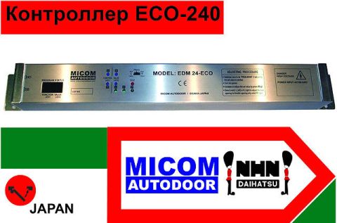 38097001 w640 h640 eco240