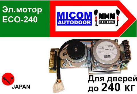 38096827 w640 h640 motoreco240
