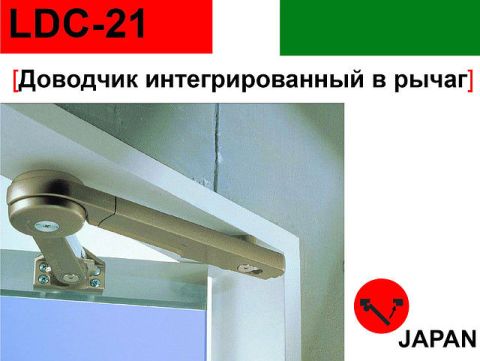 50030202 w640 h640 dovodchikldc21