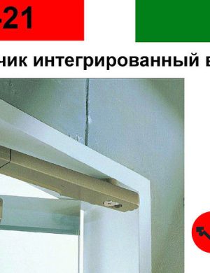 Доводчик для дверей