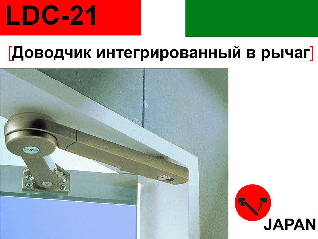 50030202 w640 h640 dovodchikldc21