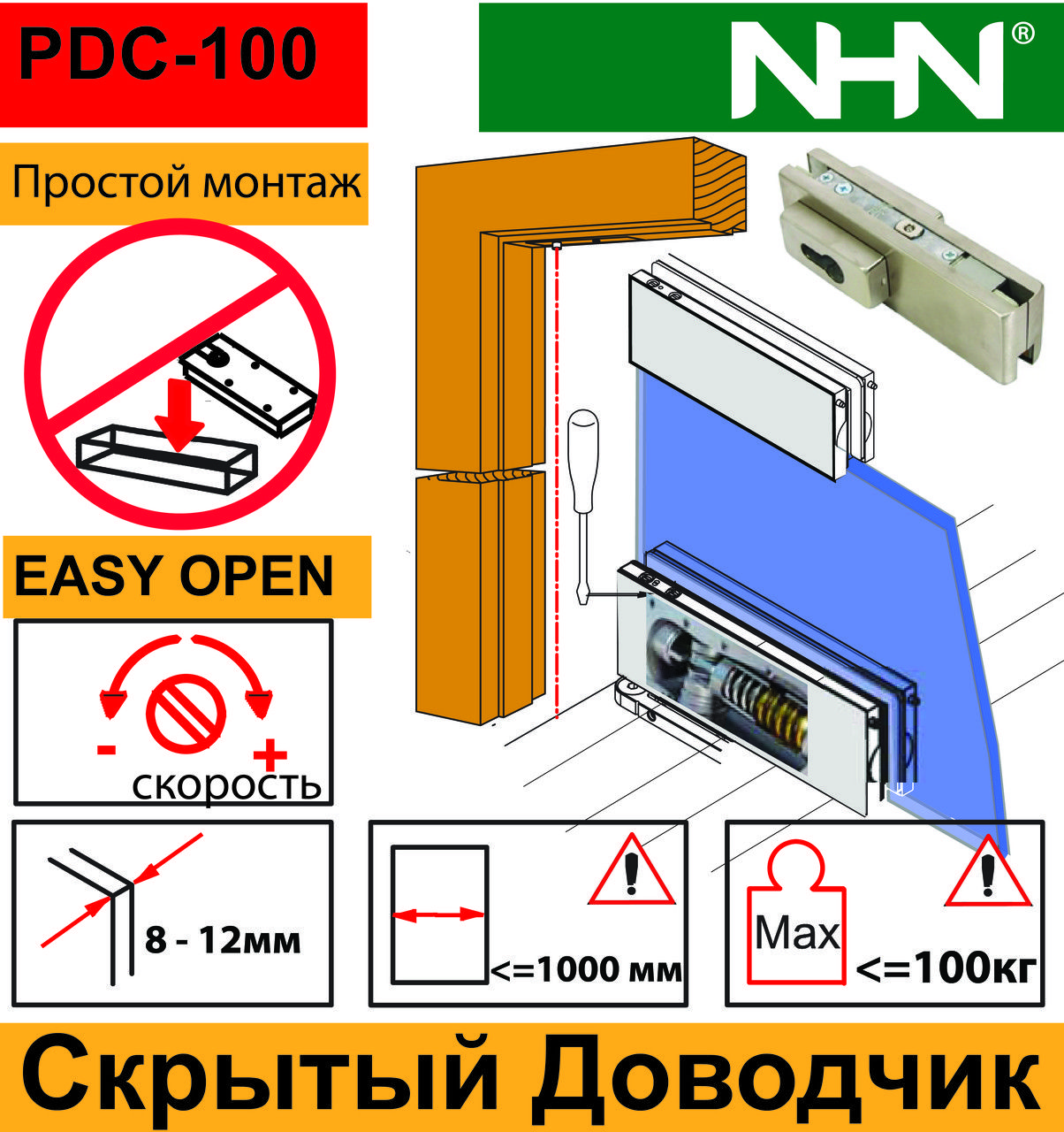 71164306 w640 h640 nhnpdc100set1lock