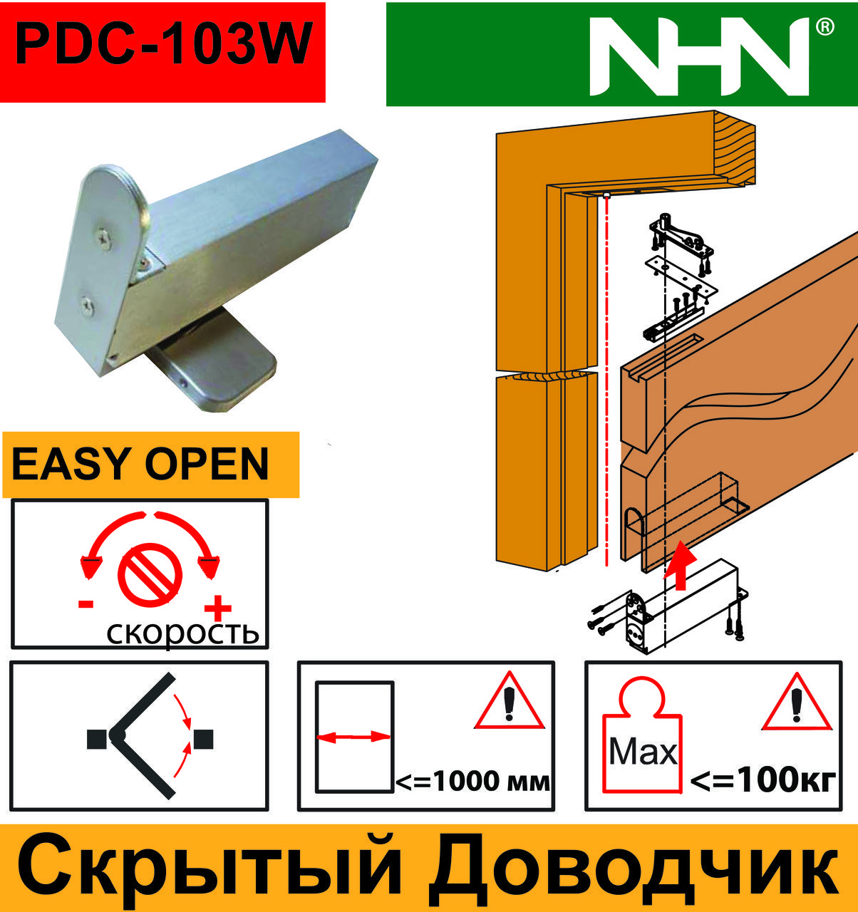 71230546 w640 h640 nhnpdc103w