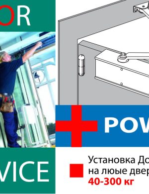 Встановлення регулювання монтаж доводчика (дотягувача) дверей Door Closer Installation Service