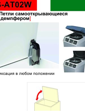 Петля ассистирующая (самооткрывающаяся)