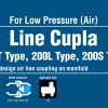 Line Cupla БРС для пневмолиний