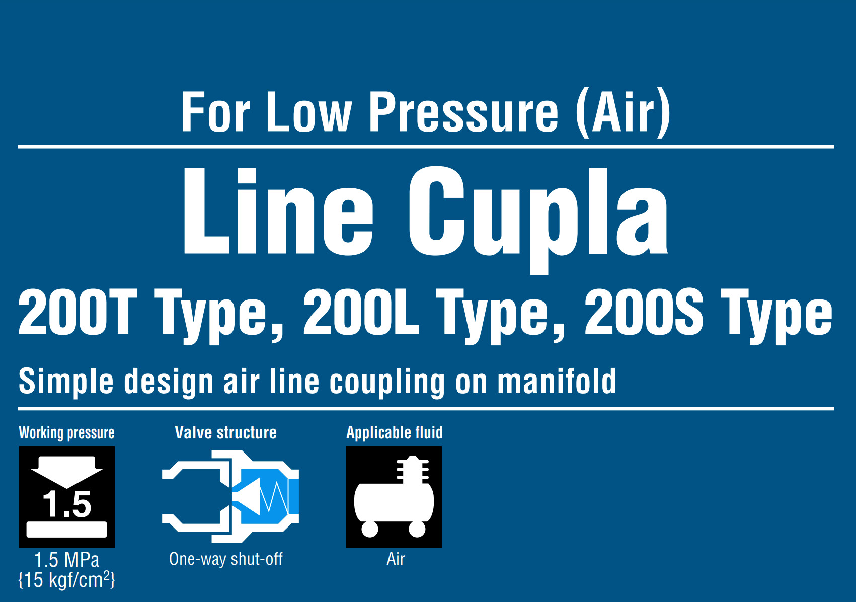 Line Cupla БРС для пневмолиний