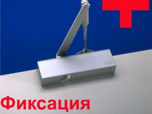 Доводчик дверей DORMA TS71 RF (HO) ON/OFF EN2-4 белый с фиксацией (отключаемой)