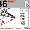 Доводчик тяжелых дверей, ворот 60-250 кг NHN-3536-silver. Дотягувач важких дверей, воріт