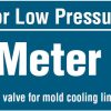 Швидкорозємне зєднання Flow Meter CUPLA ШРЗ
