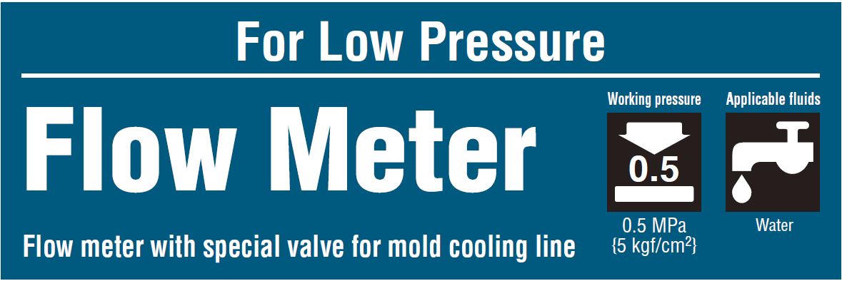 Швидкорозємне зєднання Flow Meter CUPLA ШРЗ