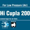 Швидкорозємне зєднанняинения Hi CUPLA 200 ШРЗ