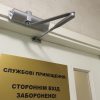Доводчик NHN-350 дверной универсальный для пвх, алюминиевых металлических пластиковых дверей 40-100 кг. Дотягувач довідник замикач