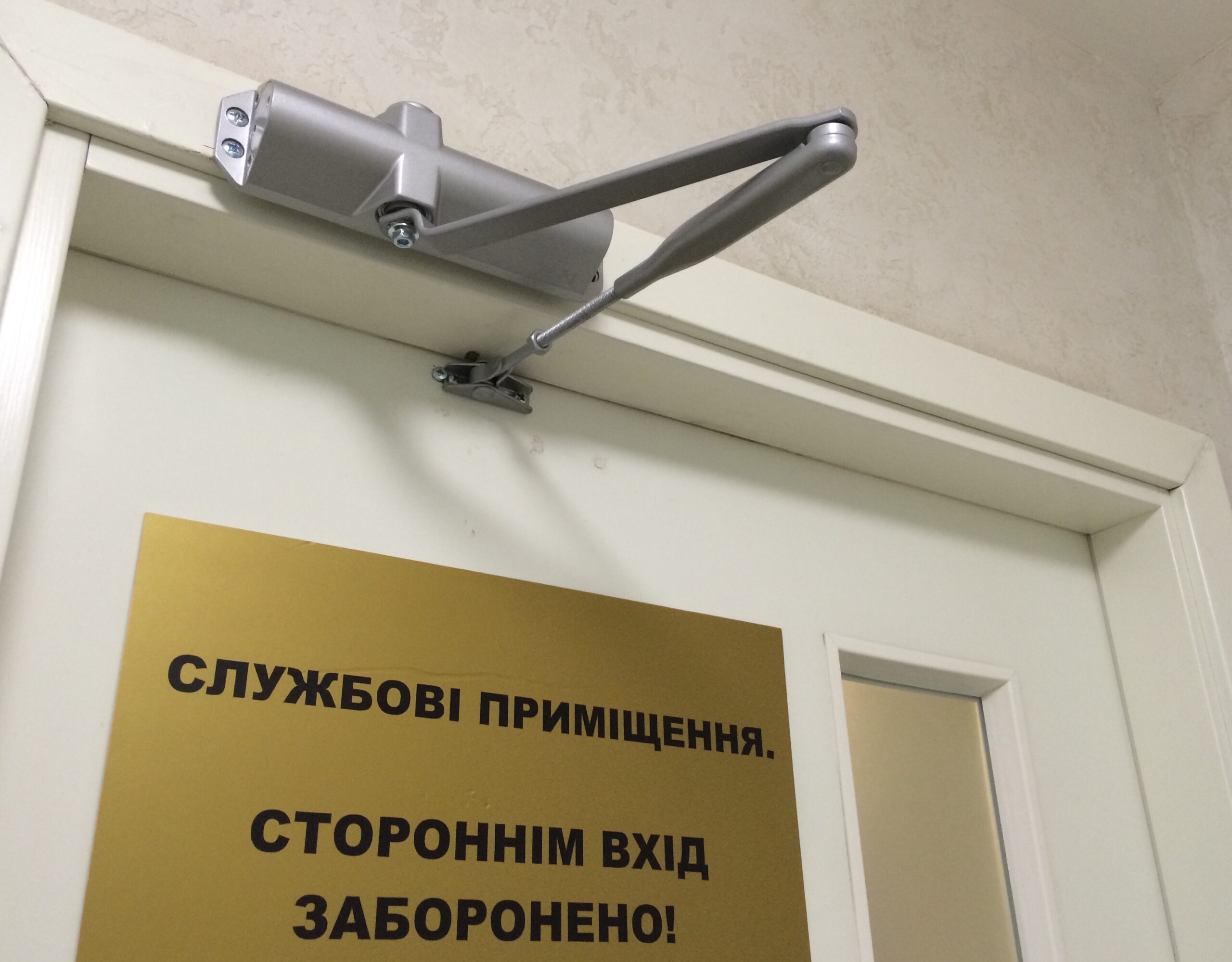 Доводчик NHN-350 дверной универсальный для пвх, алюминиевых металлических пластиковых дверей 40-100 кг. Дотягувач довідник замикач