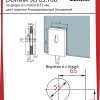 Замок скляних дверей Dorma SG 05.100