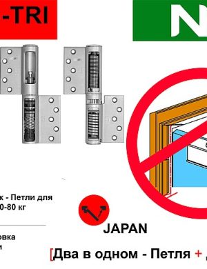 Петли с доводчиком NK-A-113 (auto hinge) для арочных дверей