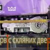 Сервис, ремонт, регулировка стеклянных дверей