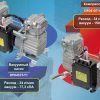 Вакуумна помпа, компресор Medo DP0410T-Y1, Nitto Kohki pump compressor