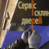 Аварійна термінова заміна установка доводчиків Dorma Casma Speedy ремонт регулювання сервіс скляних дверей