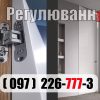 Регулювання прихованих скритих вбудованих безрамних дверей furnicom doors